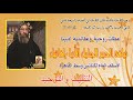 التثليث والتوحيد عظة لنيافة الانبا رافائيل الأسقف العام