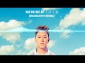 Will Pan &amp; Xian Zi - Bu De Bu Ai 不得不爱 (Inquisitive Remix)