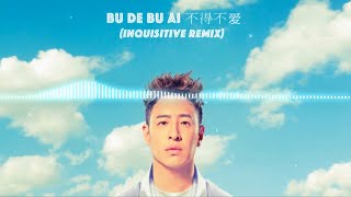 Will Pan & Xian Zi - Bu De Bu Ai 不得不爱 (Inquisitive Remix)