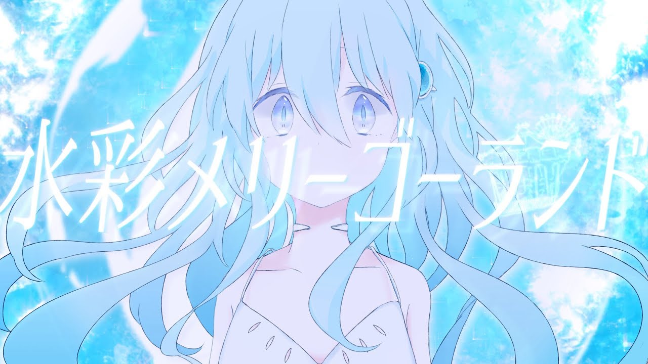 泣ける 切ない ボカロバラードの名曲たち 13ページ