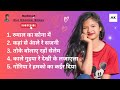 Nonstop old sadri songs  old nagpuri songs manishkiro