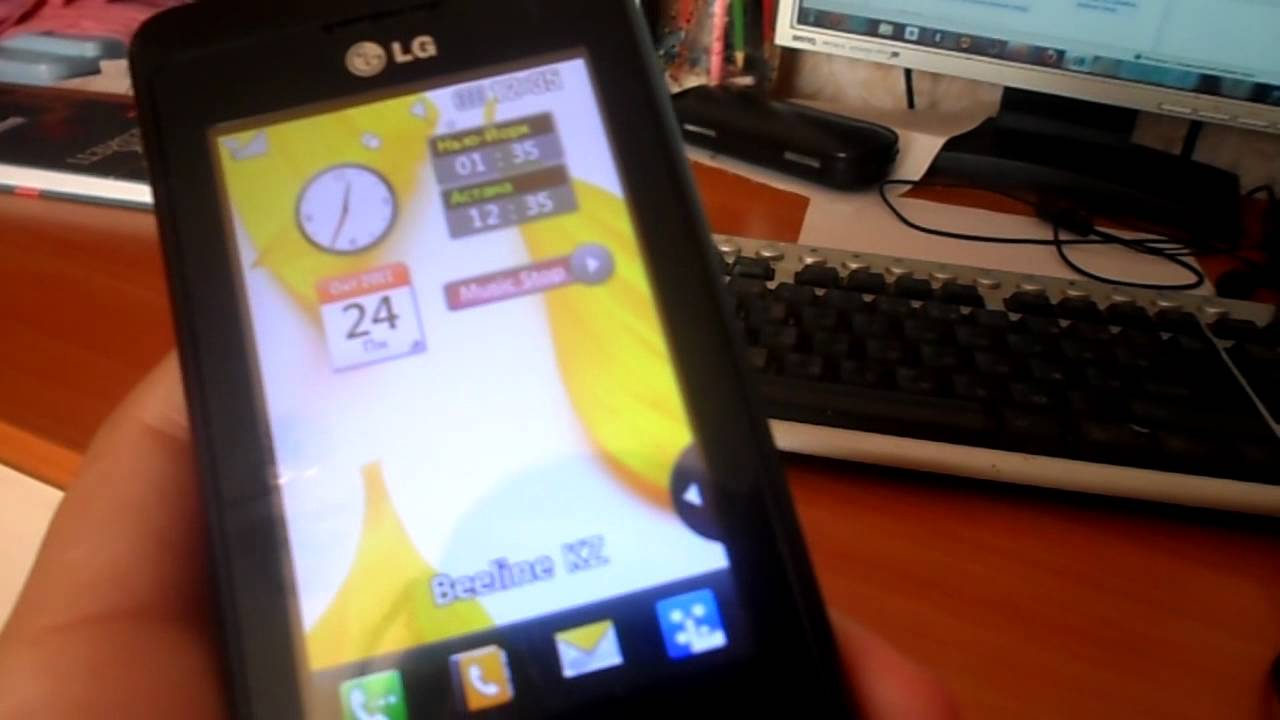 мой обзор на Lg KP 500