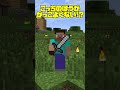 古のマイクラの懐かしい仕様🌱【ゆっくり実況】【マイクラ】#shorts
