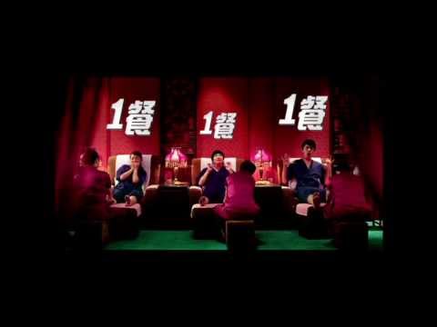 KFC 多咀小食盒 廣告 [HD]