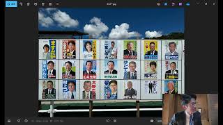 【投開票Live 大洲市議会選挙】ぜひ一緒に見守ってください！