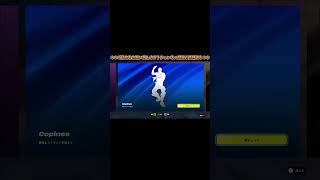 【フォトナロビーニュース】【2026/06/18】【フォートナイト/fortnite】#shorts #fortnit
