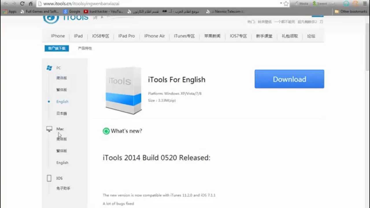 itools english download for mac