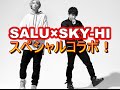【超大作】 SKY-HI、“初めてのライバル”SALUと合体 インパクト大のビジュアル完成 。初めてライバルが出来た! 【マルチエンタメ放送局】