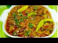 Pumpkin Curry Recipe How To Make Lauki Vegetable
