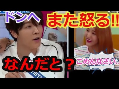 SUPER JUNIOR Donghae is angry again! (English subtitles)