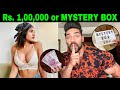 Rs.1,00,000 or Mystery Box - Choose One