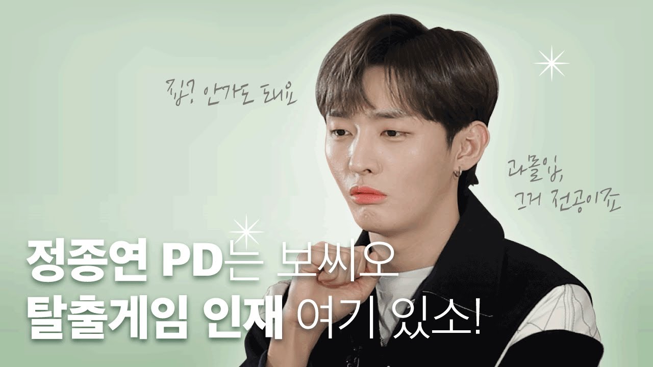 #MAMA 준비중인 #워너원 에게 #라이관린 이 남긴 메세지는😮❓제대후 쉴틈없이 열일 중인 #윤지성 과의 절〰거운 티타임☕   | 𝓪𝓯𝓽𝓮𝓻𝓷𝓸𝓸𝓷 𝓽𝓮𝓪 𝔀𝓲𝓽𝓱 𝓼𝓽𝓪𝓻