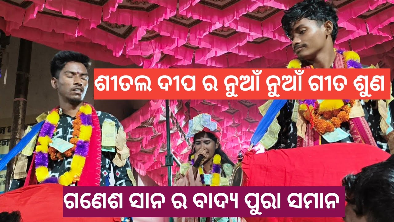 Ampada 👍vs👍 Kumbharban At ଛତିଶଗଡ଼ 