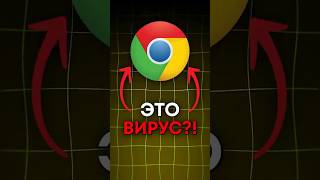 Как очистить компьютер от вируса?