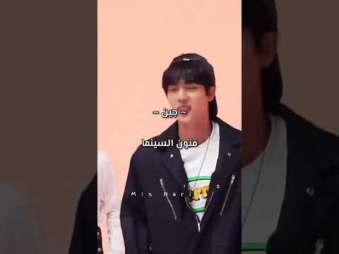 تخصصات اعضاء Bts في الجامعه