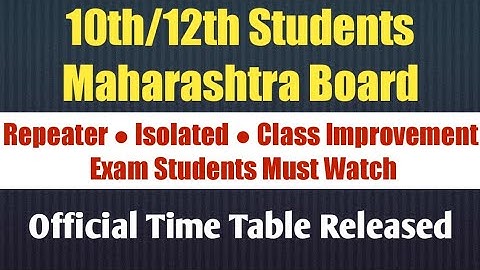 10th & 12th ATKT/REPEATER/CLASS IMPROVEMENT EXAM TIME TABLE RELEASED | Maharashtra Board |Ashish Sir