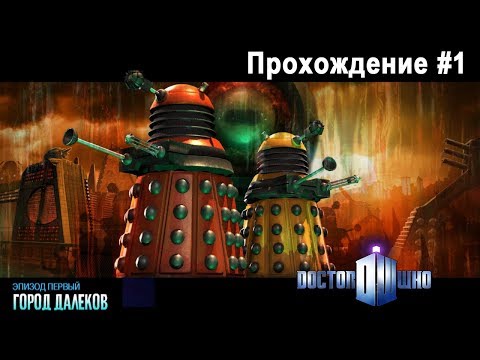 Video: Doctor Who: The Adventure Games - Mesto Dalekov • Strana 2