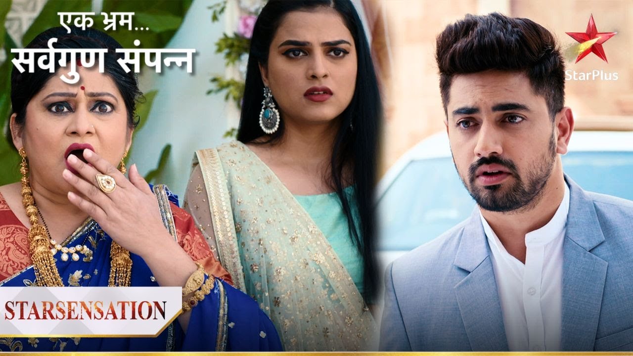 Kabir ke घर lautne se Mittals ko laga झटका! | Ek Bhram - Sarvagun Sampanna