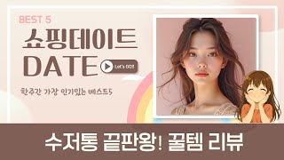 주방 정리 끝판왕! 수저통  수저받침 꿀템 리뷰 (KD/달팽이/아엘/에라토/바겐슈타이거)
