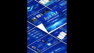 #PPT #ppt模板 #ppt教学 #互联网大学生创新创业大赛 #一分钟干货教学 @抖音创作小助手