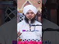 Peer muhammad ajmal raza qadri new bayan  islamic status  ajmal raza qadri status shorts