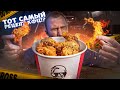 КАК В KFC | Крылышки &quot;ПОПА БОЛЬ&quot;, Стрипсы и Бургер!