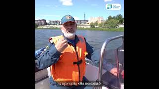 15-08-2023_Чем Могут Быть Опасны Игры На Воде?