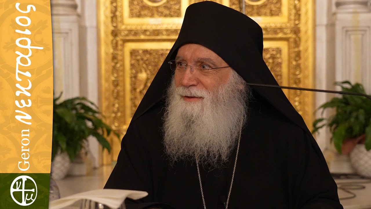 Η πεθερά που παρεμβαίνει στη ζωή μας...