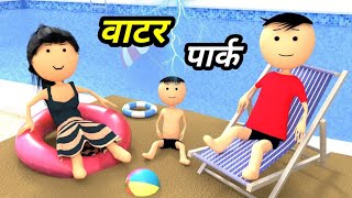 Chinki ke karname part 98 | चिंकी के कारनामे पार्ट 98 | Bhai behan comedy | Chintu chinki comedy