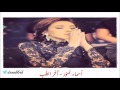 أسماء لمنور آخر الطب صوت الخليج