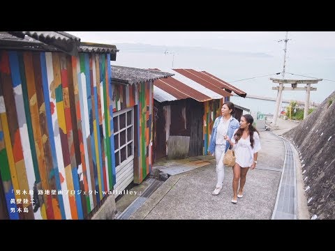 ジェットスターで瀬戸内アート旅★フライ&アート