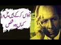 Kahan wo shakhs  qateel shifai poetry  best urdu ghazal  urdu poetry studio