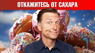 30-дневный сахарный детокс 👉 очень важно для похудения!