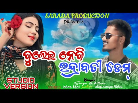 New Koraputia Song//Surya