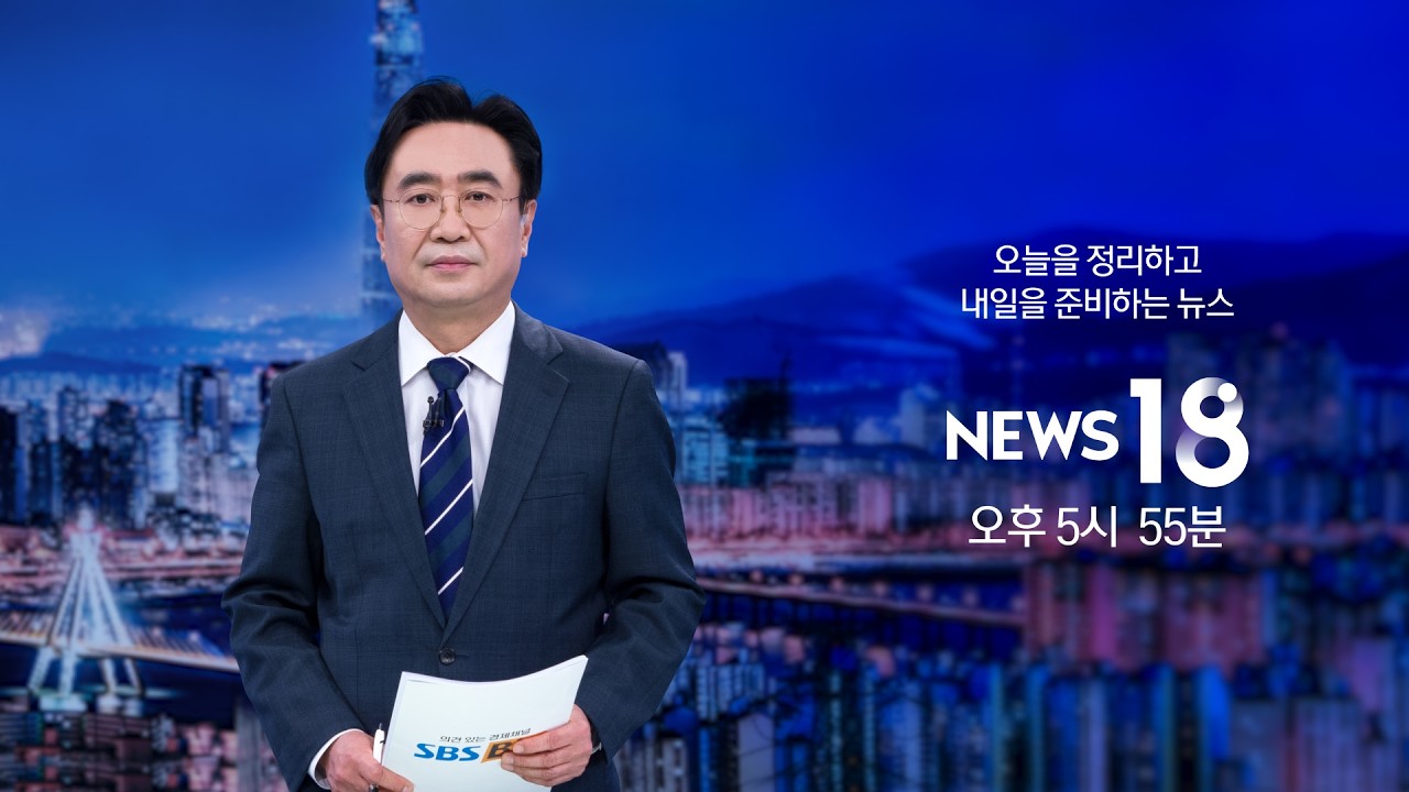 검은 화요일' 7% 폭락…코스피 낙폭 '사상 최대' [SBS Biz News 18]