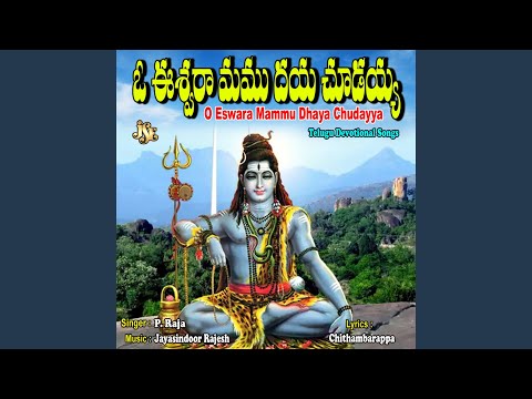 Sadguruni Bodha Viduva Boku Meeru 