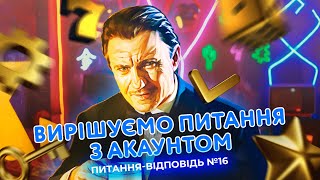 Самые спорные моменты для игроков: как действовать при блокировке аккаунта и не зачисленом депозите