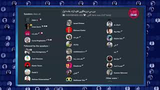برسی دروغگویی کاوه آزاد جلسه اول - [آگاهی Awarenees]