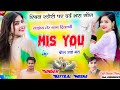     mis you       song  new meena song