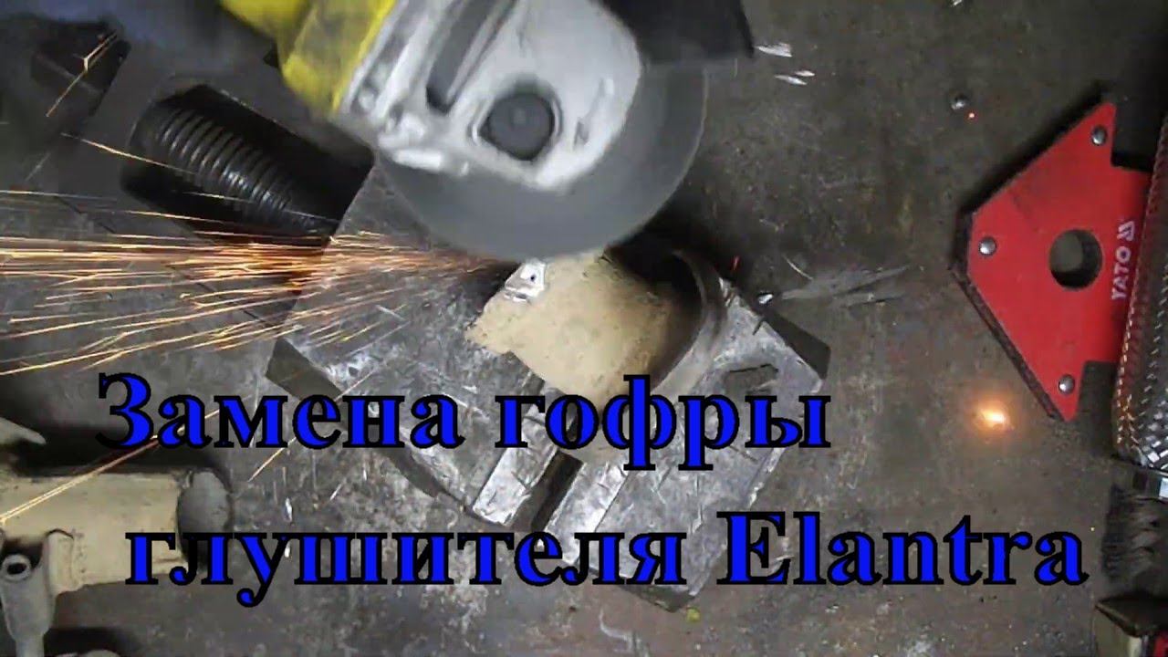 Элантра замена грм