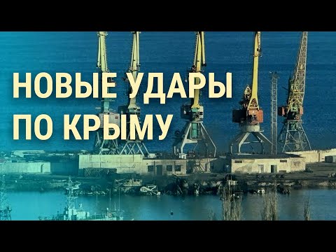 Видео: Мобилизация в Украине. Взрывы в Крыму. Пугачева под проверкой МВД (2023) Новости Украины