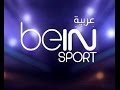 تردد قنوات بي أن سبورت المفتوحة علي النايل سات2017 bein Sport