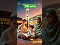 Phla Kalma | Creative Islamic Crafts for Kids #islamicart #shortfeed