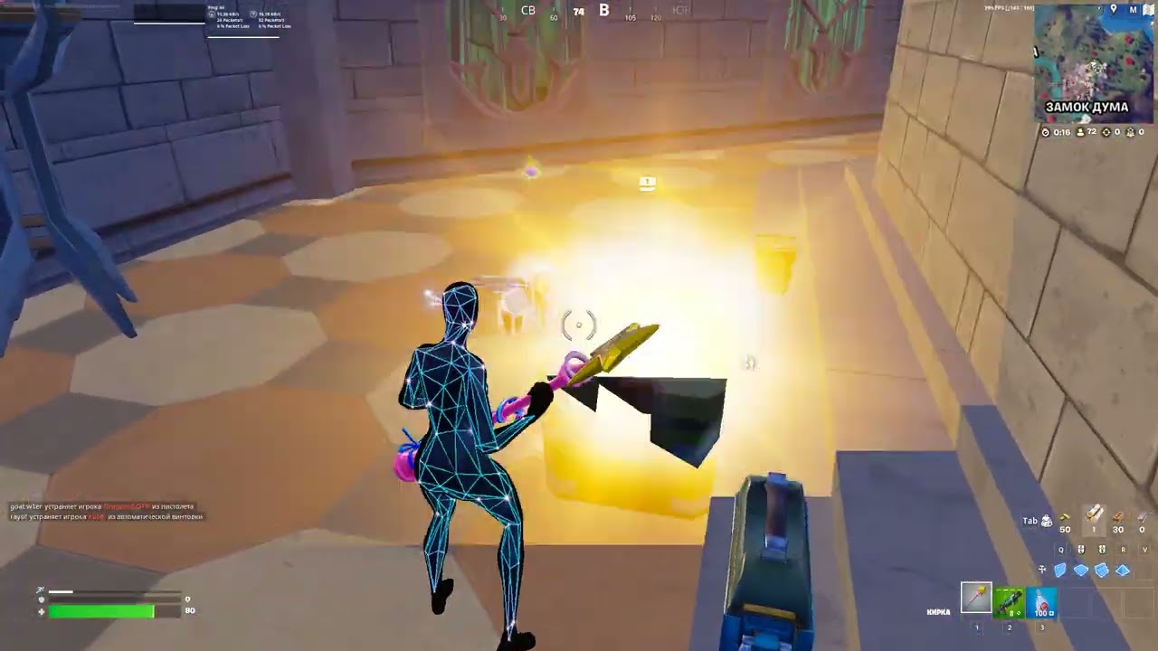 Fortnite 2024 09 01   01 24 45 225 DVR   Trim