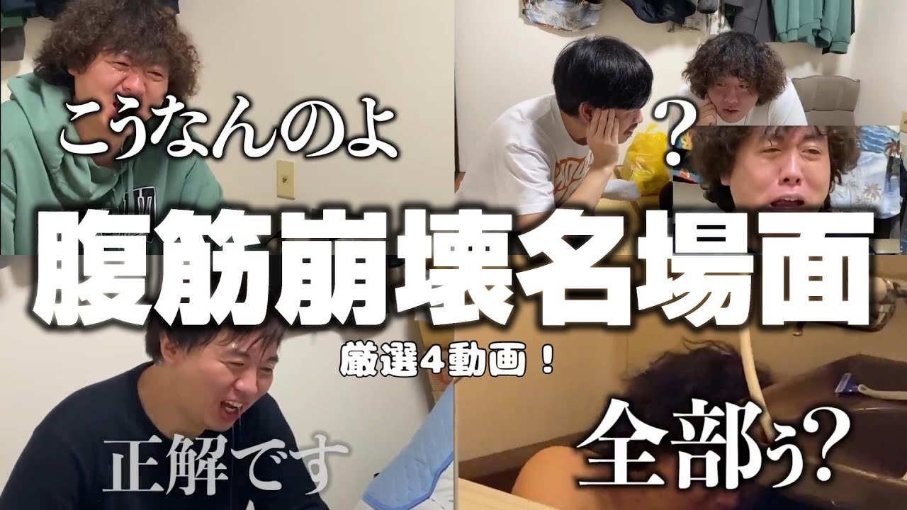 【怪物くん】おもしろ場面まとめ♯04【クイズ編】