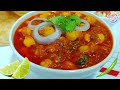         chole recipe  chole bhature  chana masala  chole kulche