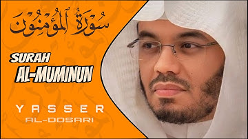 سورة المؤمنون - ياسر الدوسري - [كاملة] | surah al-muminun - yasser al-dosari