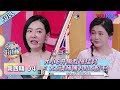 【真相吧！花花万物】EP04 | 小S惹炸大S下跪求饶 姐妹开撕互曝私生活猛料 | 蔡康永/小S | 优酷 YOUKU