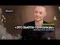 «Ни у одной компании нет цели помочь девушке стать красивее». Честно об изнанке бьюти–индустрии