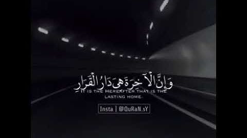 ما تيسر من سورة غافر بصوت الشيخ شريف مصطفى